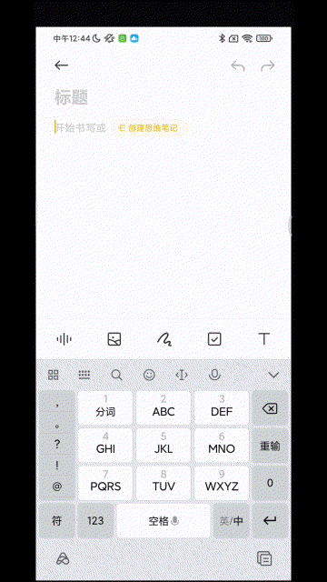 MIUI版本更新动态：小爱定制来啦（第112期）