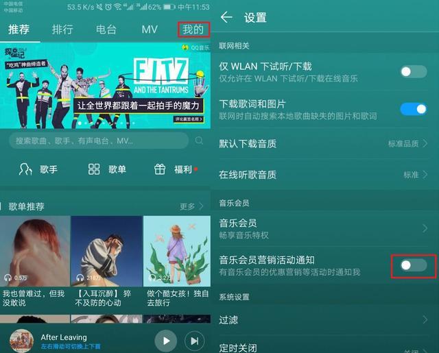 华为手机资讯助手怎么删除