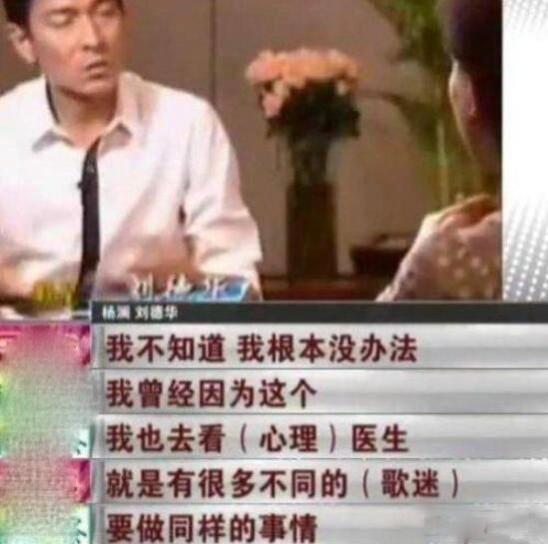 14年过去了，那个为追星逼父跳海的杨丽娟，如今过得怎样？