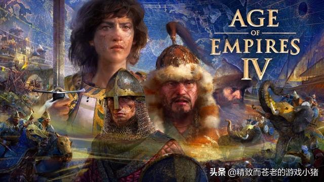 《帝国时代 4》在线人数系列最高，2022 年春支持 Mod 与天梯赛季开启