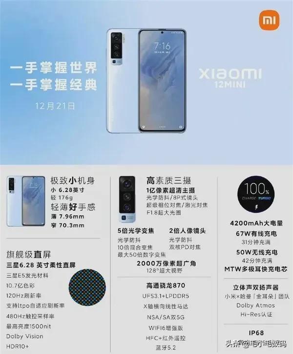 「一分钟资讯」苹果、华为、小米、一加、Moto、中兴等，最新消息