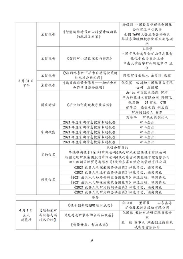 云南自动陶瓷过滤机怎么样