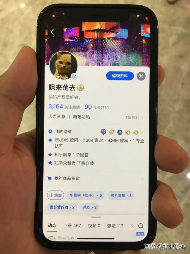 IPhone12mini实际体验如何？