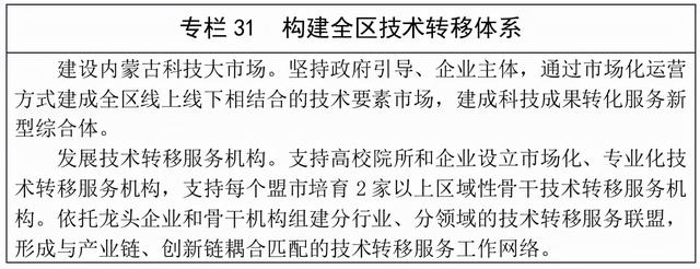 什么是尾矿库尾水