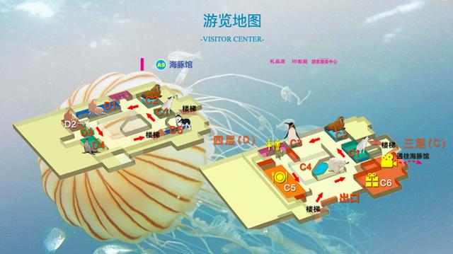 南京海底世界地址