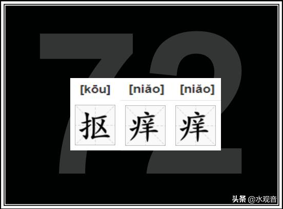 四川话骂人（四川话骂人花包谷是什么意思）