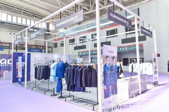 2020青岛皮革机械展