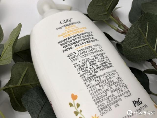 菲诗小铺身体乳和强生哪个好用