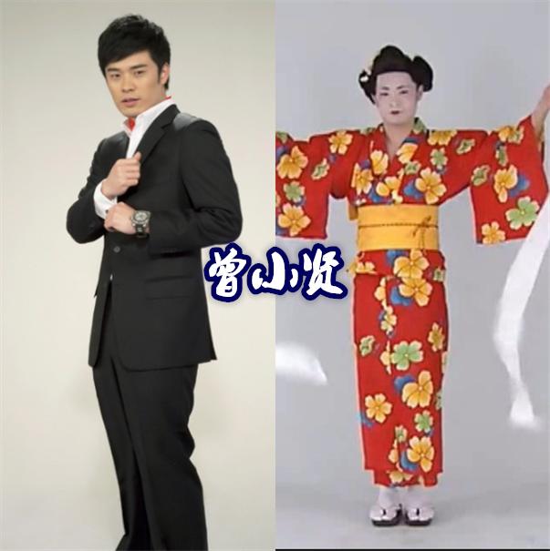 吕子乔女装曾小贤和服图片