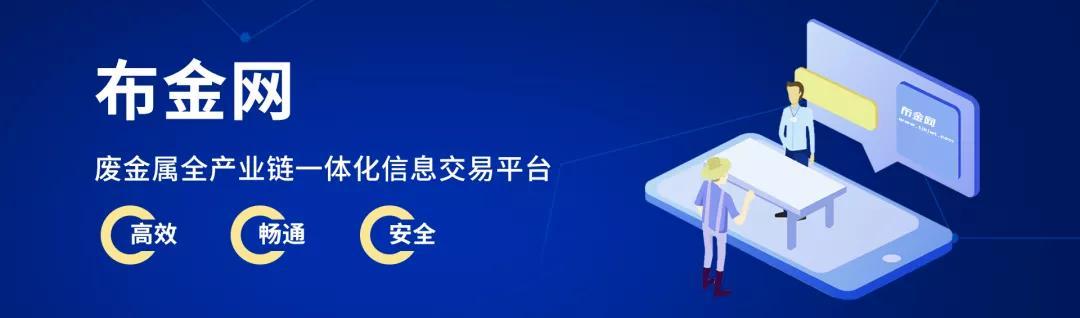 包含林德曼废钢破碎机的词条