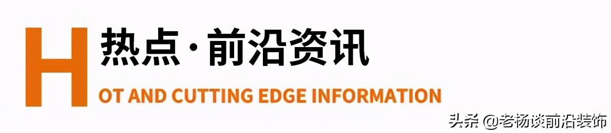 金螳螂、博大、广田、全筑、华创、科源、中装、建艺、华剑大事件