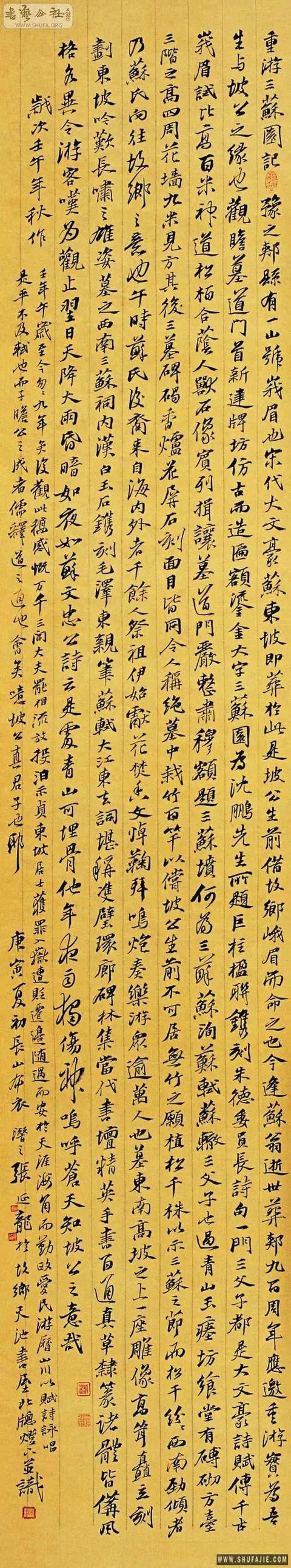 徐州工程学院艺术展