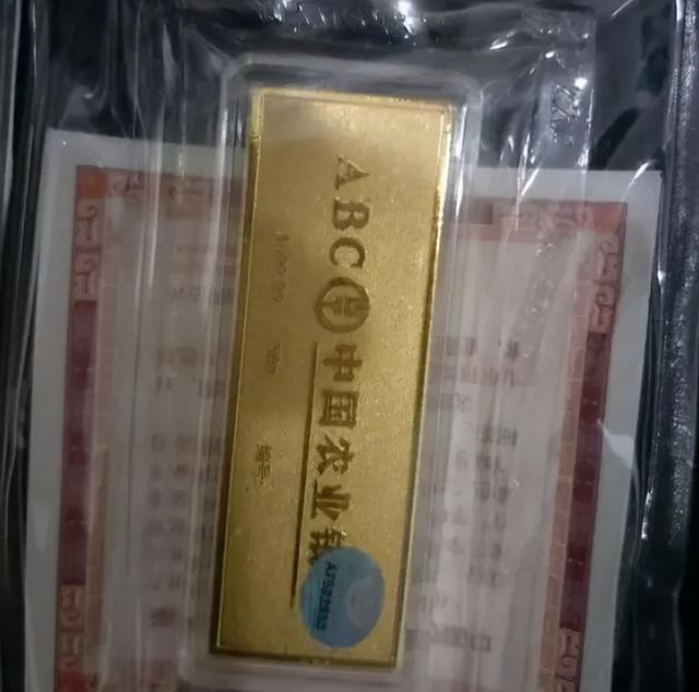 银行推销黄金的时候热情似火，为什么回购的时候却推三阻四？