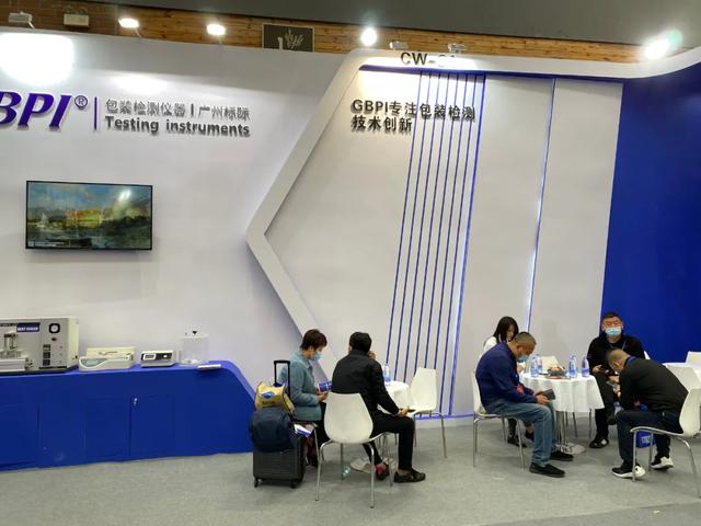 2017制药包装机械展