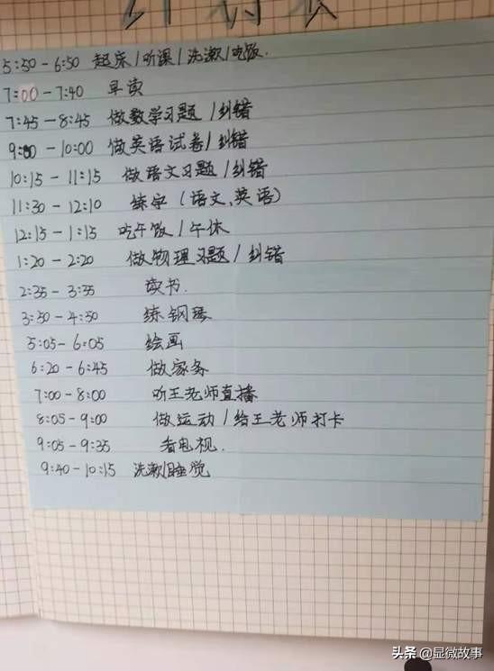 青少年叛逆培训(青少年叛逆培训学校)(图9)