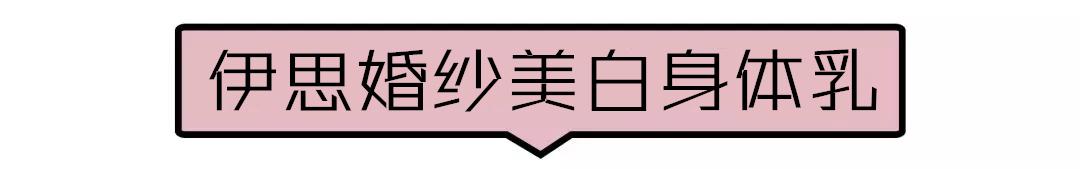 olay哪款身体乳美白