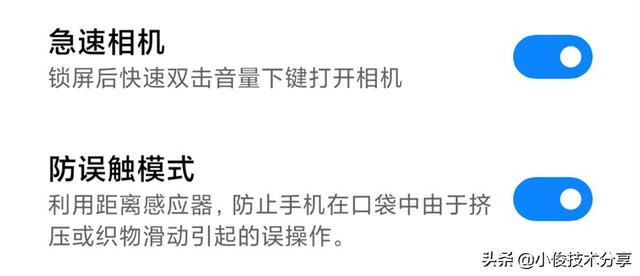 小米手机和华为手机，哪个更好用？通过这5点对比，你就知道了-第11张图片-9158手机教程网