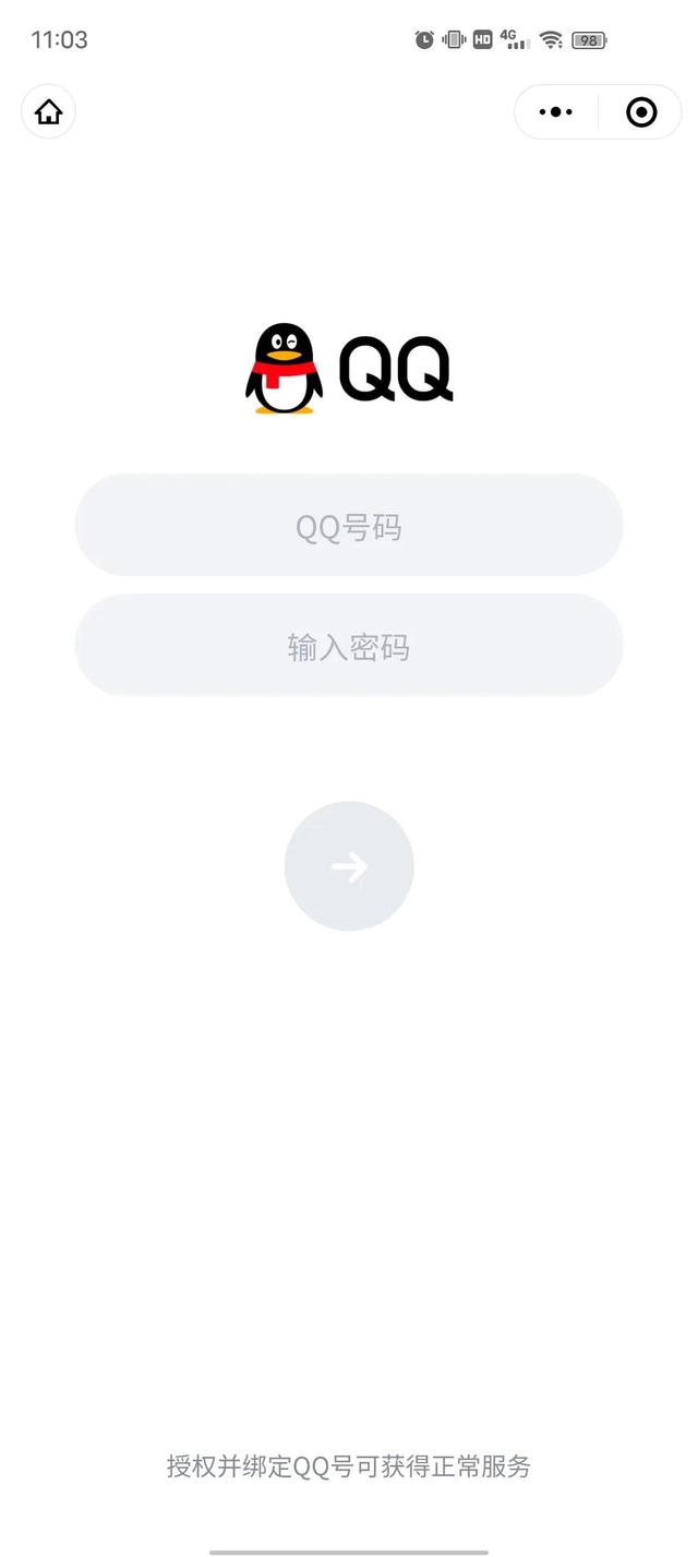 [苹果快乐星球关键词回复]，微信被认定为未成年怎样修改