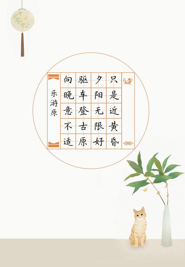 a4纸大小的硬笔书法纸(a4硬笔书法纸模板作品)-天晟网