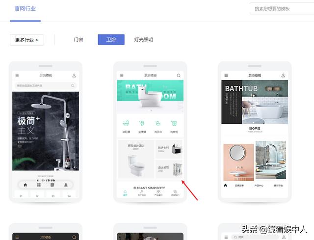 如何建立手机网站（手机网站制作教程）