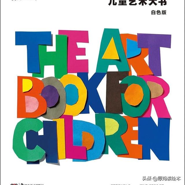 居家隔离第四天，厚厚画了第八幅岳飞（附艺术启蒙书单）