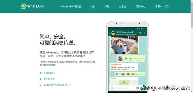 中国常用APP的美国版本，原来是这些