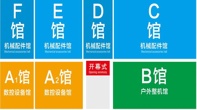 2019泉州工程机械展