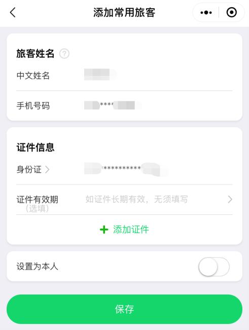 招商银行忘记登陆密码怎么修改密码