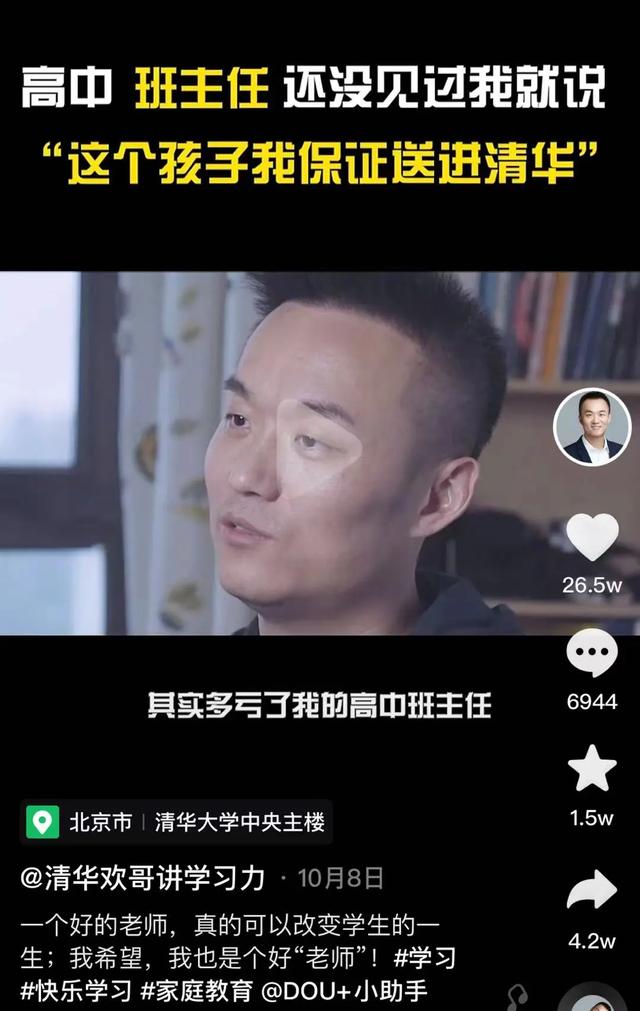 哈佛大学研究：长期运动的孩子，大脑会发生惊人的变化