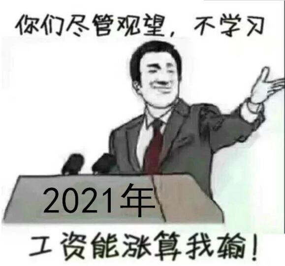 阿里技术大牛把java基础知识整理成漫画书了，简单粗暴，通俗易懂