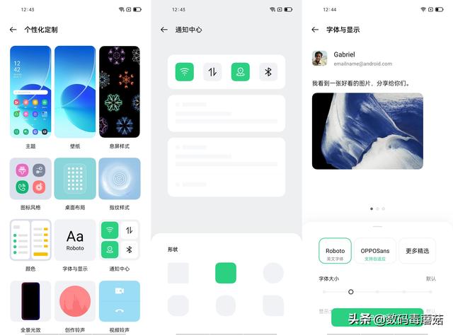 首次體驗OPPO的我，終於被ColorOS施以“顏色”