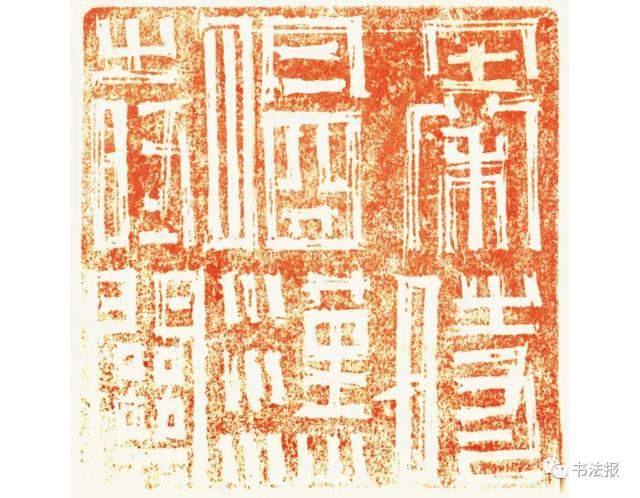 三名工程书法展图片