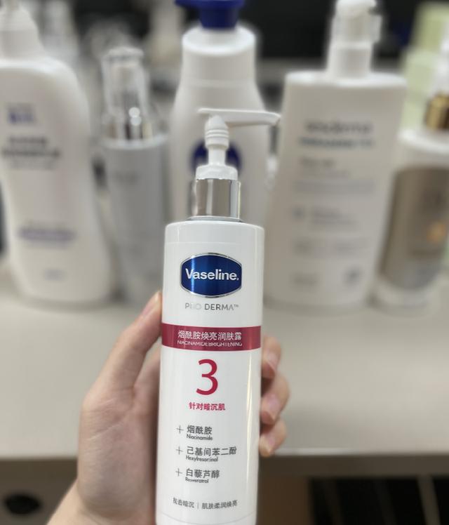 欧莱雅精华身体乳莹亮修护