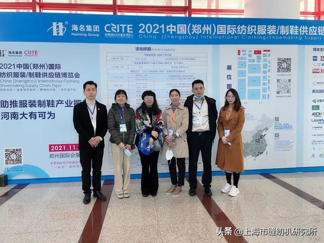 河南偃师2020鞋面机械展