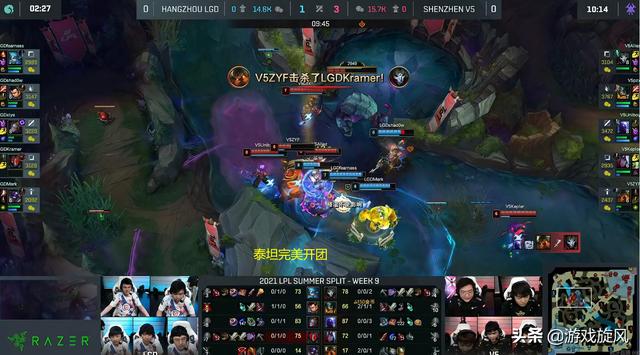 LOL：V5十五连败不是没有原因？天胡开局中期迷失被LGD翻盘