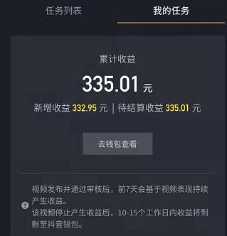 抖音如何剪辑视频片段(抖音如何剪辑视频片段教程)