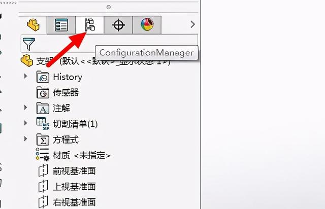 solidworks工程图展不开