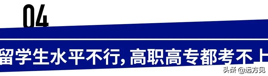 五大高中生暴躁不懂感恩学校(五大高中生暴躁不懂感恩学校)(图9)