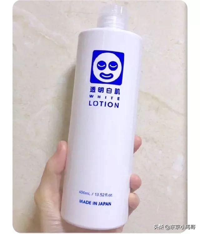 肌研白润美白化妆水