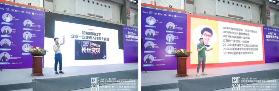 2020青岛皮革机械展