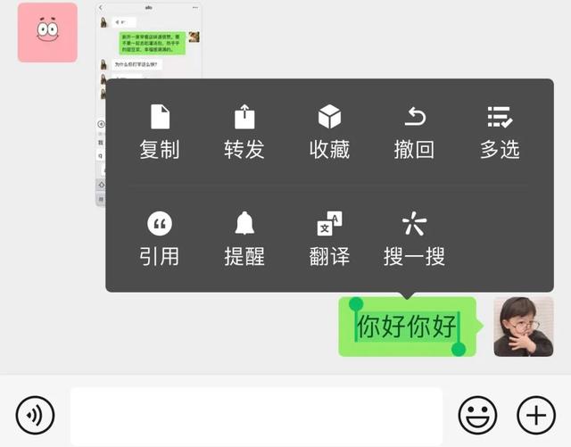 [安卓精品自动加为好友]，微信发出的图片超时如何撤回