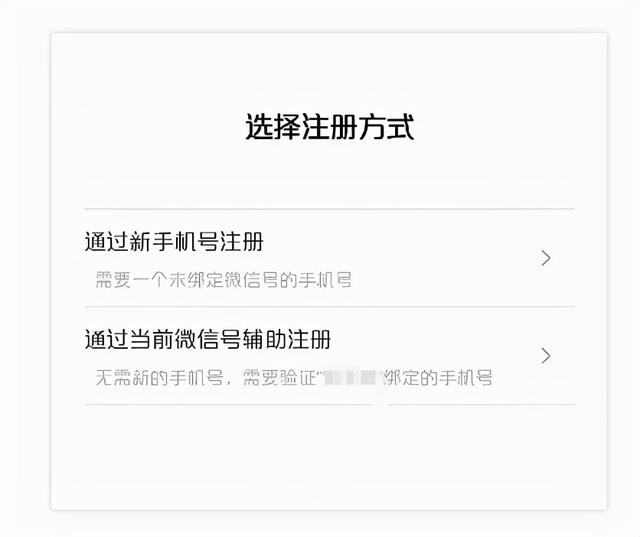 微信全新版本悄悄更新，4个实用功能回归，你更新了吗-第3张图片-9158手机教程网