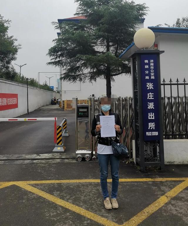 阿里女员工性侵案又有最新进展，张某妻子正式控告阿里女员工周莉
