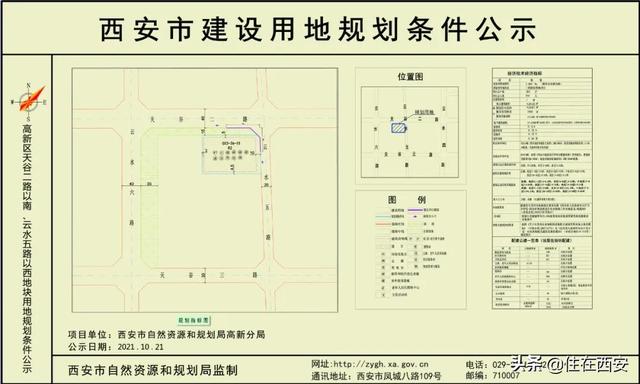 <a href=http://shiwuwuguihua.com target=_blank class=infotextkey>高新区</a>圆通公园规划