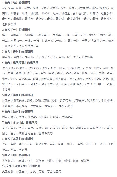 淘宝导购标题是什么意思怎么做（淘宝宝贝权重高的标题）(3)