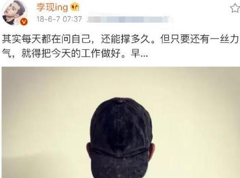 鹿晗关晓彤官宣最激动的人是李现，杨迪也在现场，场面一度失控