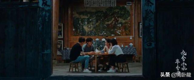 九分山水半分田 上映 脱贫攻坚题材 两男两女带你玩转螺蛳粉 太阳信息网