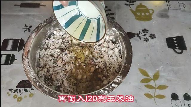 五仁月饼馅