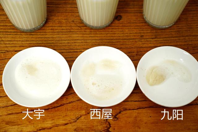 九阳破碎机刀头底座