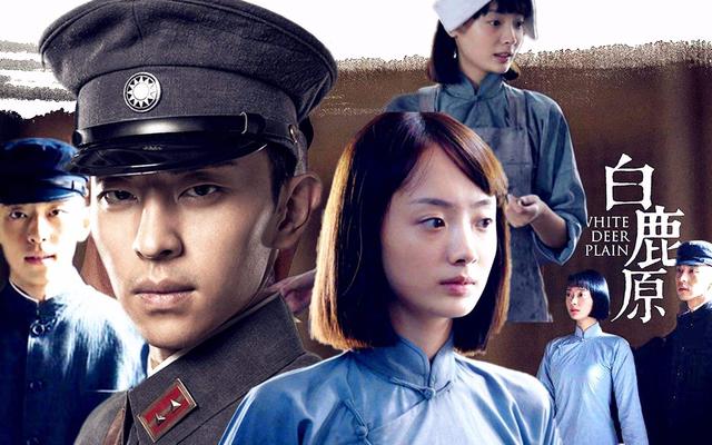 《白鹿原》电视剧里,鹿兆海错过白灵后,没有再爱别的女子.